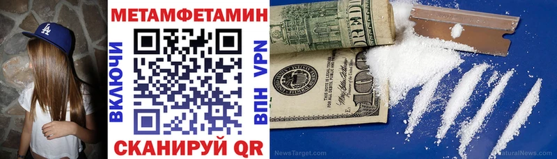 Амфетамин Premium  Ступино 