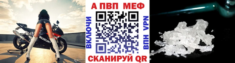Alpha PVP кристаллы Ступино
