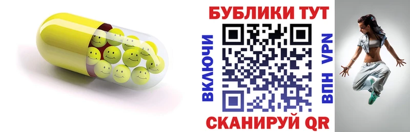ЭКСТАЗИ 280мг  Ступино 