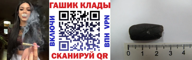 Гашиш hashish  Ступино 
