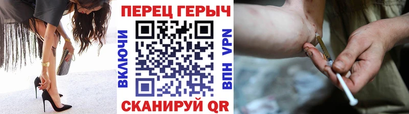 ГЕРОИН Афган  как найти наркотики  Ступино 
