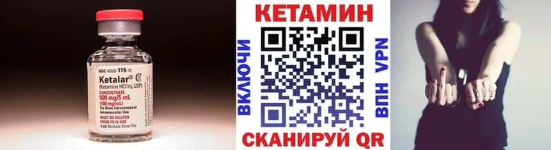 КЕТАМИН VHQ  что такое   Ступино 