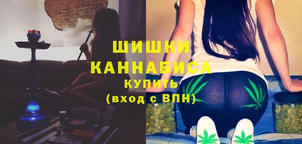 дистиллят марихуана Балахна