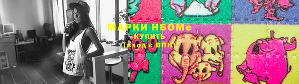 мяу мяу мука Новозыбков