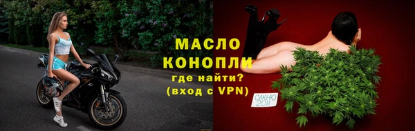 дистиллят марихуана Балахна