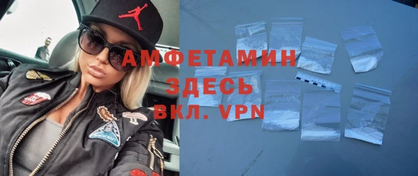 альфа пвп VHQ Баксан