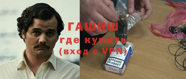 кокаин колумбия Новокубанск