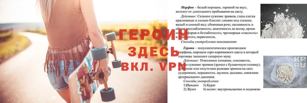 альфа пвп VHQ Баксан