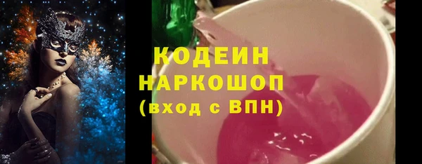 дистиллят марихуана Балахна