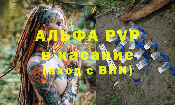 альфа пвп VHQ Баксан
