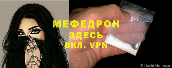 скорость mdpv Аркадак