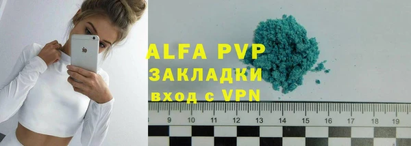 альфа пвп VHQ Баксан