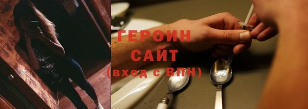 гашишное масло Новодвинск