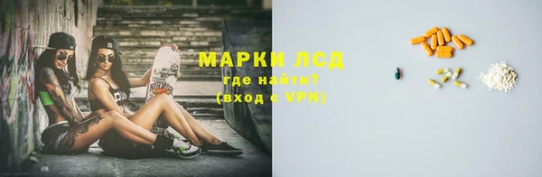дистиллят марихуана Балахна