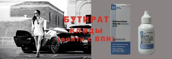 скорость mdpv Аркадак