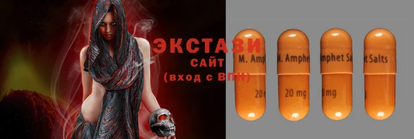 альфа пвп VHQ Баксан