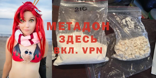 альфа пвп VHQ Баксан