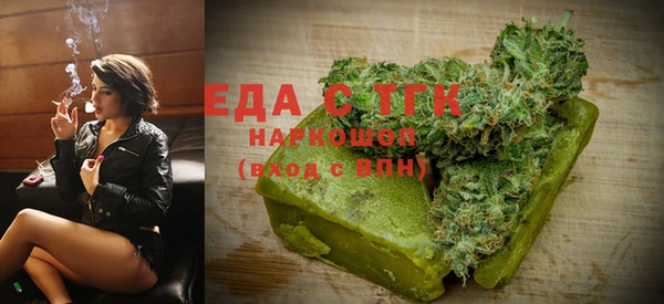 дистиллят марихуана Балахна