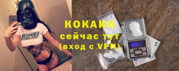 дистиллят марихуана Балахна