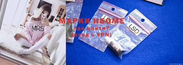 дистиллят марихуана Балахна