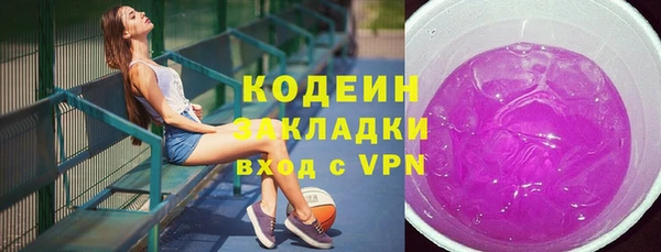 альфа пвп VHQ Баксан