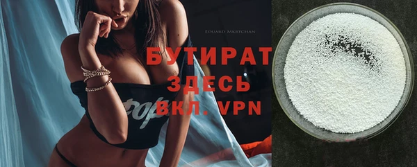 дистиллят марихуана Балахна