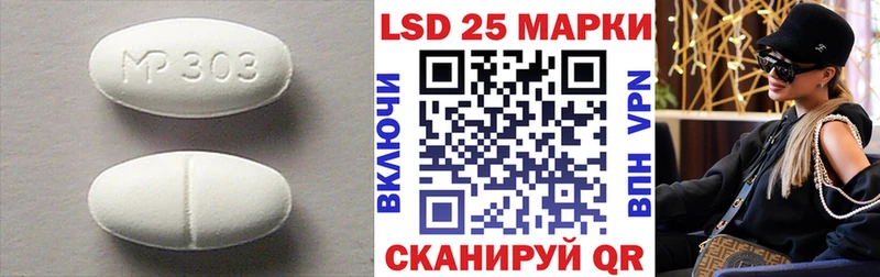 LSD-25 экстази ecstasy  хочу наркоту  Ступино 