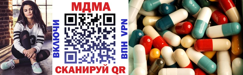 MDMA молли  Ступино 
