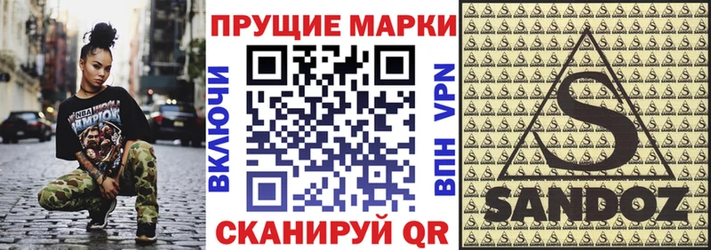 купить закладку Ступино Марки N-bome 1500мкг