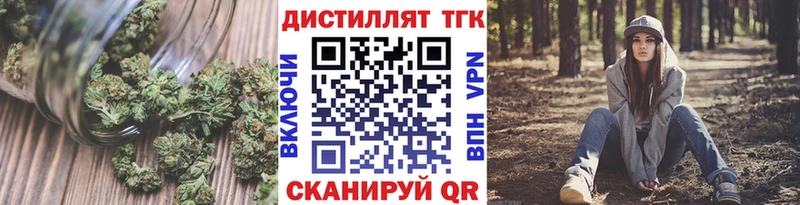 Дистиллят ТГК вейп с тгк  Ступино 